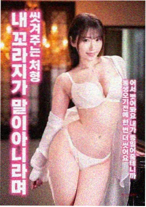 血风谭剧场版