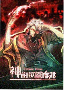 深夜面包房治愈短章题材书目封面