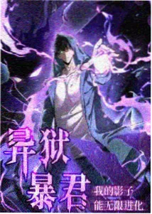 候鸟观测站自然日常题材书目封面